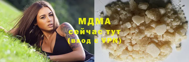 МДМА crystal  купить   Куса 